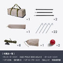 【鎌倉天幕】HIDEOUT-02D シェルター テント タープ  (2ポールセット)  KTMHO-02D