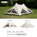 【鎌倉天幕】HIDEOUT-02DX シェルター テント タープ (2ポールセット)  KTMHO-02DX