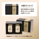 佐渡島はちみつ(非加熱・無加工) 烏山椒 160ｇ×2本セット