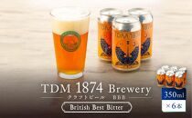 ＜お歳暮＞TDM 1874 Brewery クラフトビール　BBB（British Best Bitter）（350ml×6本）【お酒・地ビール・酒】