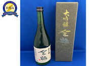 全量佐渡産米　「米から手掛ける酒造り」に取り組む　佐渡　加藤酒造店「金鶴　大吟醸」720ml×1本