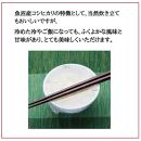 令和6年度産 新潟県南魚沼産コシヒカリ 特別栽培米 白米 2kg