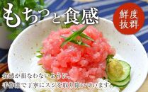 【定期便 全2回】メバチマグロたたき丼セット　10食分×2回　計20個