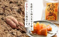 種子島産安納芋の甘納豆400g（80g×5袋）【お菓子 菓子 甘納豆 納豆 安納芋 安納いも おやつ お菓子 おいしい 鹿児島県 中種子町 ふるさと納税 送料無料 N178】