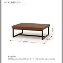 旭川家具 カンディハウス SESTINA LUX センターテーブル90×90 ウォルナットCW_03919
