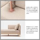 旭川家具&nbsp;カンディハウス&nbsp;イコロ&nbsp;リビング&nbsp;ロングシート&nbsp;140R(M)/アームレス&nbsp;FB120M_03354