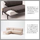 旭川家具&nbsp;カンディハウス&nbsp;イコロ&nbsp;リビング&nbsp;ロングシート&nbsp;140R(M)/アームレス&nbsp;FB120M_03354