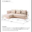旭川家具&nbsp;カンディハウス&nbsp;イコロ&nbsp;リビング&nbsp;ロングシート&nbsp;140R(M)/アームレス&nbsp;FB120M_03354