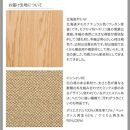 旭川家具&nbsp;カンディハウス&nbsp;イコロ&nbsp;リビング&nbsp;ロングシート&nbsp;140R(M)/アームレス&nbsp;FB120M_03354