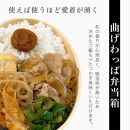 【ホワイト 単品】 紀州塗り 曲げわっぱ 弁当箱 【美空・白】 まげわっぱ お弁当 ランチボックス かわいい 和風 かっこいい 白