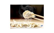 餃子・水餃子・台湾水餃子&nbsp;スープセット【冷凍品】