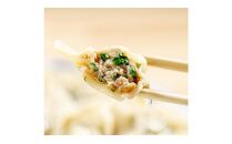 餃子・水餃子・台湾水餃子&nbsp;スープセット【冷凍品】