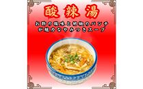 小籠包・焼小籠包・台湾小籠包&nbsp;スープセット【冷凍品】