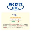 サンコー おくだけ吸着 ズレない ハイソフト ベンザシート ふわふわ 無地 暖房便座 洗える KI-06