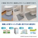 サンコー トイレマット 床汚れ防止マット 3枚組 グレー 使い捨て 介護 おくだけ吸着 KJ-06