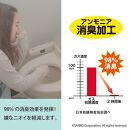 サンコー トイレマット 床汚れ防止マット 3枚組 グレー 使い捨て 介護 おくだけ吸着 KJ-06