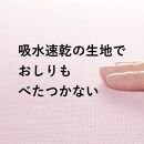 【ソフトピンク】サンコー ズレない さらっと ベンザシート おくだけ吸着 便座カバー 洗える KN-56