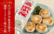 ＜お歳暮＞中華饅頭点心詰合せセット（6種 計33個）＜横浜中華街　同發＞