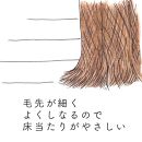 高田耕造商店 しゅろのやさしいほうき 三玉 焼檜柄 長