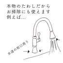 高田耕造商店 チャーム柄付きたわし 【4種セット】