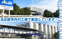 アサヒ生ビール黒生500ml缶&nbsp;24本入　1ケース