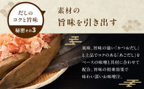 国産具材の赤白お味噌汁（フリーズドライ）20食&nbsp;[AJ2]azky001B