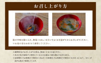 国産具材の赤白お味噌汁（フリーズドライ）30食&nbsp;[AJ4]&nbsp;azky003A