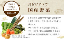 国産具材の赤白お味噌汁（フリーズドライ）40食&nbsp;[AJ5]&nbsp;azky004A