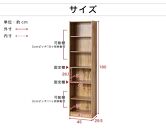 本棚 シェルフ 組立簡単 約幅45×奥行29.5×高さ180cm ホワイト オープンラック シェルフ 書棚 大容量 シンプル 木製 A4 事務所 壁面収納 ドライバー不要文庫本棚W450 AKU104390101