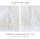 洗濯ネット 角型 約110cm×90cm 大型 布団 自宅 クリーニング 洗濯ネット ランドリーネット 布団用 大判 BYT1009981