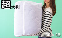 洗濯ネット&nbsp;立体筒型&nbsp;約60cm×直径48cm&nbsp;白&nbsp;ホワイト&nbsp;自宅&nbsp;クリーニング&nbsp;ランドリーネット&nbsp;布団用&nbsp;筒型&nbsp;立体&nbsp;BYT1009982