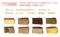 〈お歳暮ギフト〉鎌倉しふぉんのシフォンケーキ　ふわっふわのカット10個入り1箱