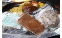 名古屋大須せろりの&nbsp;冷凍&nbsp;荒挽きハンバーグ