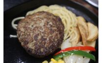 名古屋大須せろりの&nbsp;冷凍&nbsp;荒挽きハンバーグ