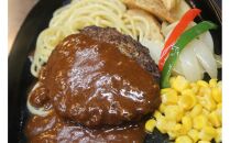 名古屋大須せろりの&nbsp;冷凍&nbsp;荒挽きハンバーグ