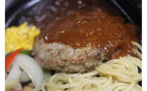 名古屋大須せろりの&nbsp;冷凍&nbsp;荒挽きハンバーグ