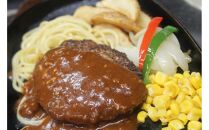 名古屋大須せろりの&nbsp;冷凍&nbsp;荒挽きハンバーグ