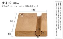 タブレット立て iPad タブレットスタンド ペン立て 2個セット 木製  無垢材