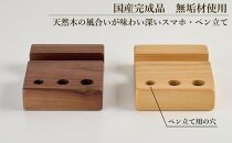 スマホスタンド ペンスタンド iPhone スマホ立て 2個セット 木製