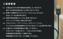 HDMIワイヤレスアダプター　USB-C&nbsp;タイプ（iPhone/スマホ用）