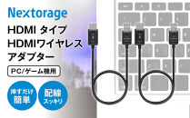 HDMIワイヤレスアダプター　HDMI&nbsp;タイプ（PC/ゲーム機用）