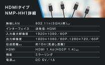 HDMIワイヤレスアダプター　HDMI&nbsp;タイプ（PC/ゲーム機用）