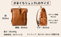 大容量がまぐちリュック Lサイズ 【ブラック】 博多革工房 Japlish | ジャプリッシュ