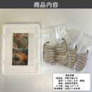 甲賀水晶えび&nbsp;200g&nbsp;×&nbsp;3パック