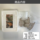 甲賀水晶えび&nbsp;200g&nbsp;×&nbsp;2パック
