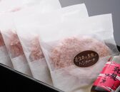 【千成亭】溢れる肉汁で大人気！近江牛と黒豚のハンバーグ 計1300g（150g×8個 ＋ ソース約100g）近江牛 千成亭 近江牛 和牛 ハンバーグ 黒毛和牛 千成亭 近江牛 ハンバーグ 近江牛 ハンバーグ 近江牛 和牛 ハンバーグ 和牛 近江牛 彦根 近江牛 ハンバーグ 近江牛 和牛 ハンバーグ 近江牛 千成亭 ハンバーグ 近江牛 ハンバーグ 近江牛 国産牛 近江牛 ハンバーグ 黒毛和牛 牛 千成亭 ハンバーグ 近江牛 牛肉 和牛 送料無料