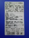 【千成亭】溢れる肉汁で大人気！近江牛と黒豚のハンバーグ 計1300g（150g×8個 ＋ ソース約100g）近江牛 千成亭 近江牛 和牛 ハンバーグ 黒毛和牛 千成亭 近江牛 ハンバーグ 近江牛 ハンバーグ 近江牛 和牛 ハンバーグ 和牛 近江牛 彦根 近江牛 ハンバーグ 近江牛 和牛 ハンバーグ 近江牛 千成亭 ハンバーグ 近江牛 ハンバーグ 近江牛 国産牛 近江牛 ハンバーグ 黒毛和牛 牛 千成亭 ハンバーグ 近江牛 牛肉 和牛 送料無料