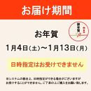 【お年賀ギフト短冊付】兎月園　和菓子　三島ざくら　饅頭　12個（3種×４個）静岡県　桜　さくら　三島市 お祝い　ギフト　内祝い　お礼