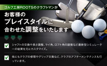 【ルーツゴルフ】あなただけの特別仕様！ゴルフクラブフルセット14本［&nbsp;京都&nbsp;ゴルフ&nbsp;ブランド&nbsp;世の中で一番飛ぶクラブを作りたい&nbsp;飛距離&nbsp;スコア&nbsp;人気&nbsp;おすすめ&nbsp;オーダーメイド&nbsp;特別仕様&nbsp;カスタマイズ&nbsp;カスタム&nbsp;］