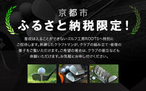【ルーツゴルフ】あなただけの特別仕様！ゴルフクラブフルセット14本［&nbsp;京都&nbsp;ゴルフ&nbsp;ブランド&nbsp;世の中で一番飛ぶクラブを作りたい&nbsp;飛距離&nbsp;スコア&nbsp;人気&nbsp;おすすめ&nbsp;オーダーメイド&nbsp;特別仕様&nbsp;カスタマイズ&nbsp;カスタム&nbsp;］